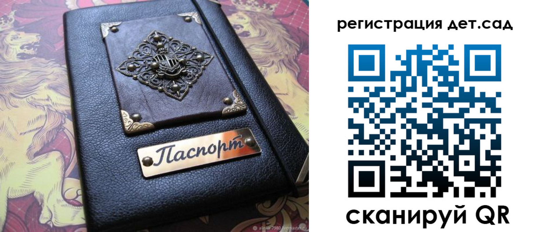 прописка для кредита в Великом Новгороде